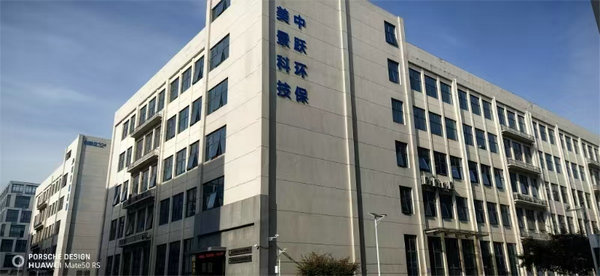 公司環境
